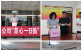 大爱无疆 大道无垠——济南pg电子集团起劲开展“慈心一日捐”运动