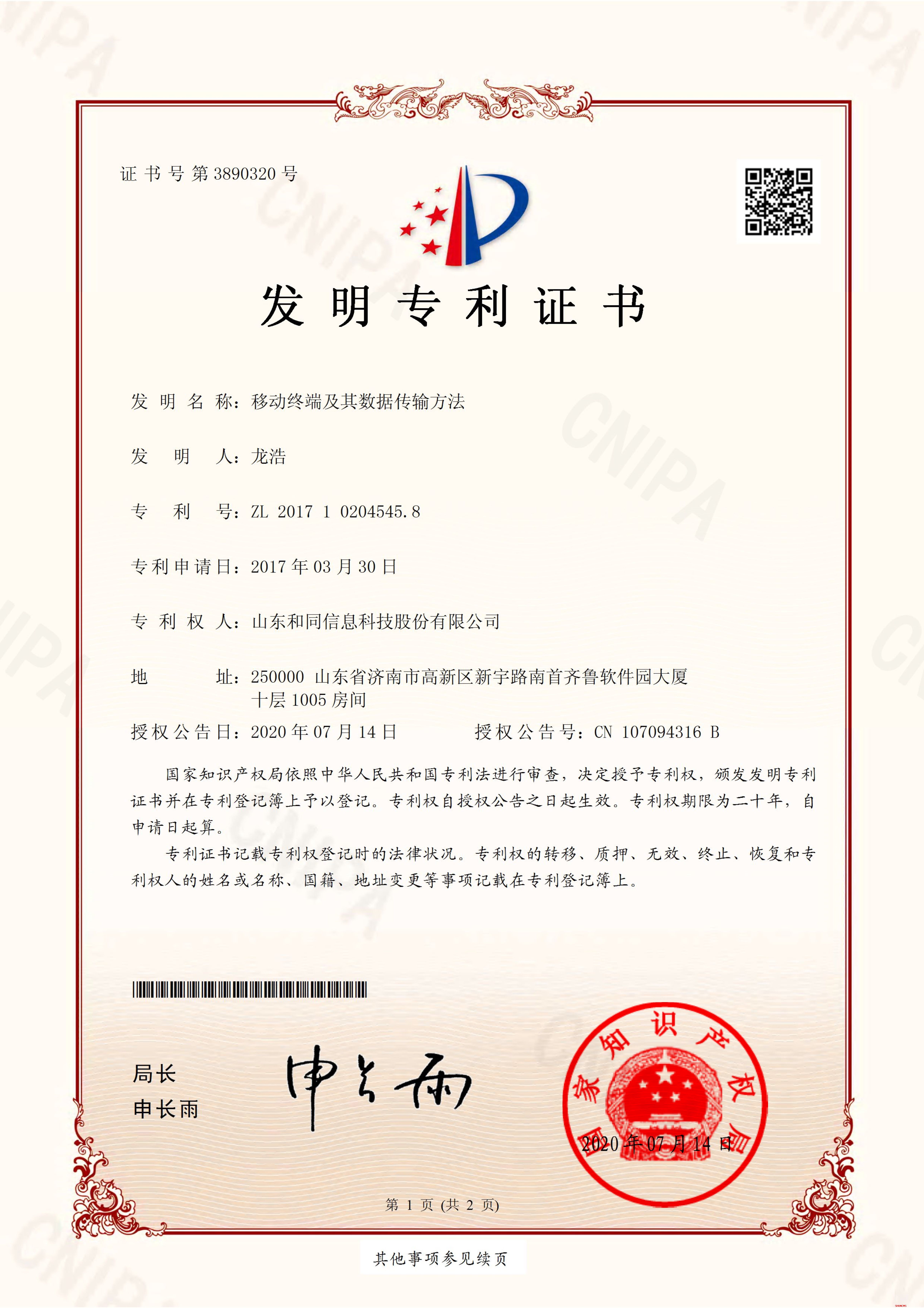 pg电子_首页官网入口