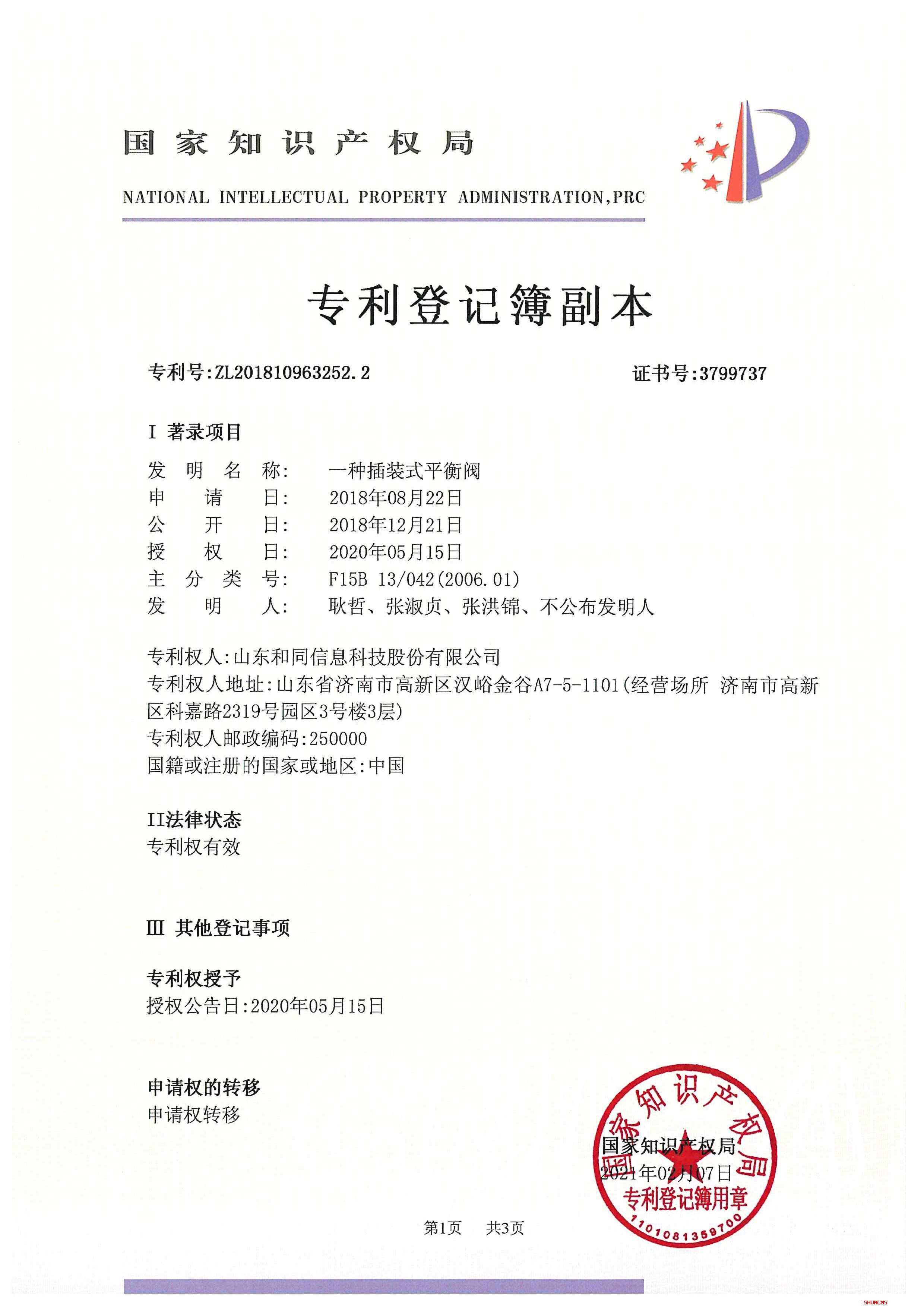 pg电子_首页官网入口
