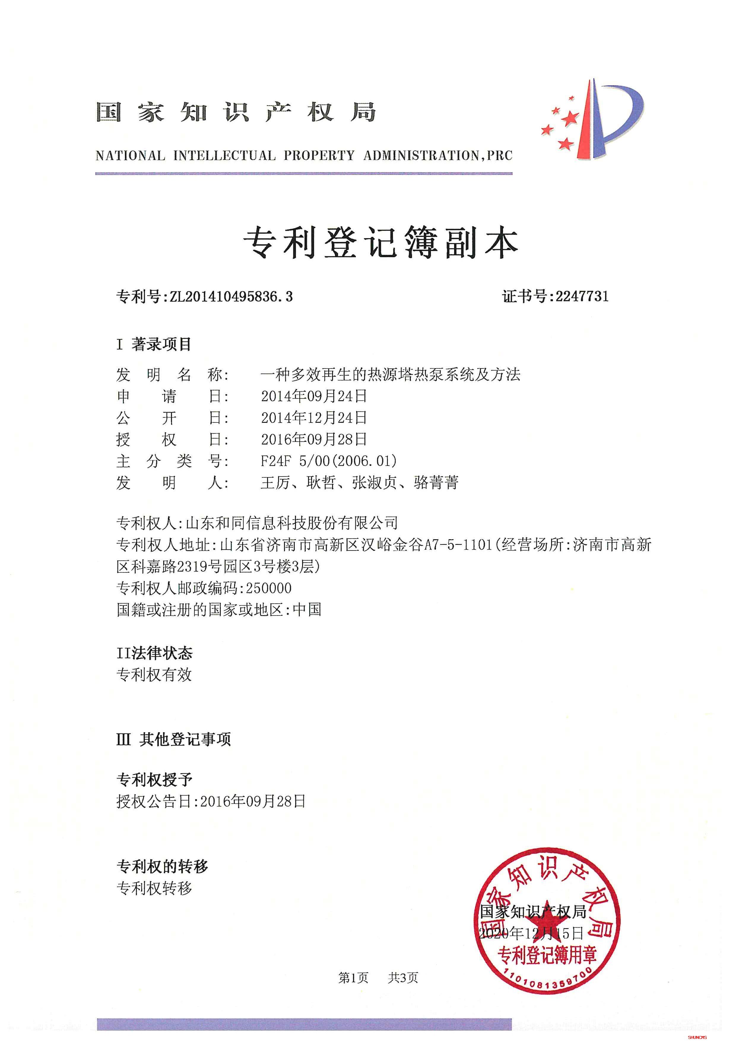 pg电子_首页官网入口