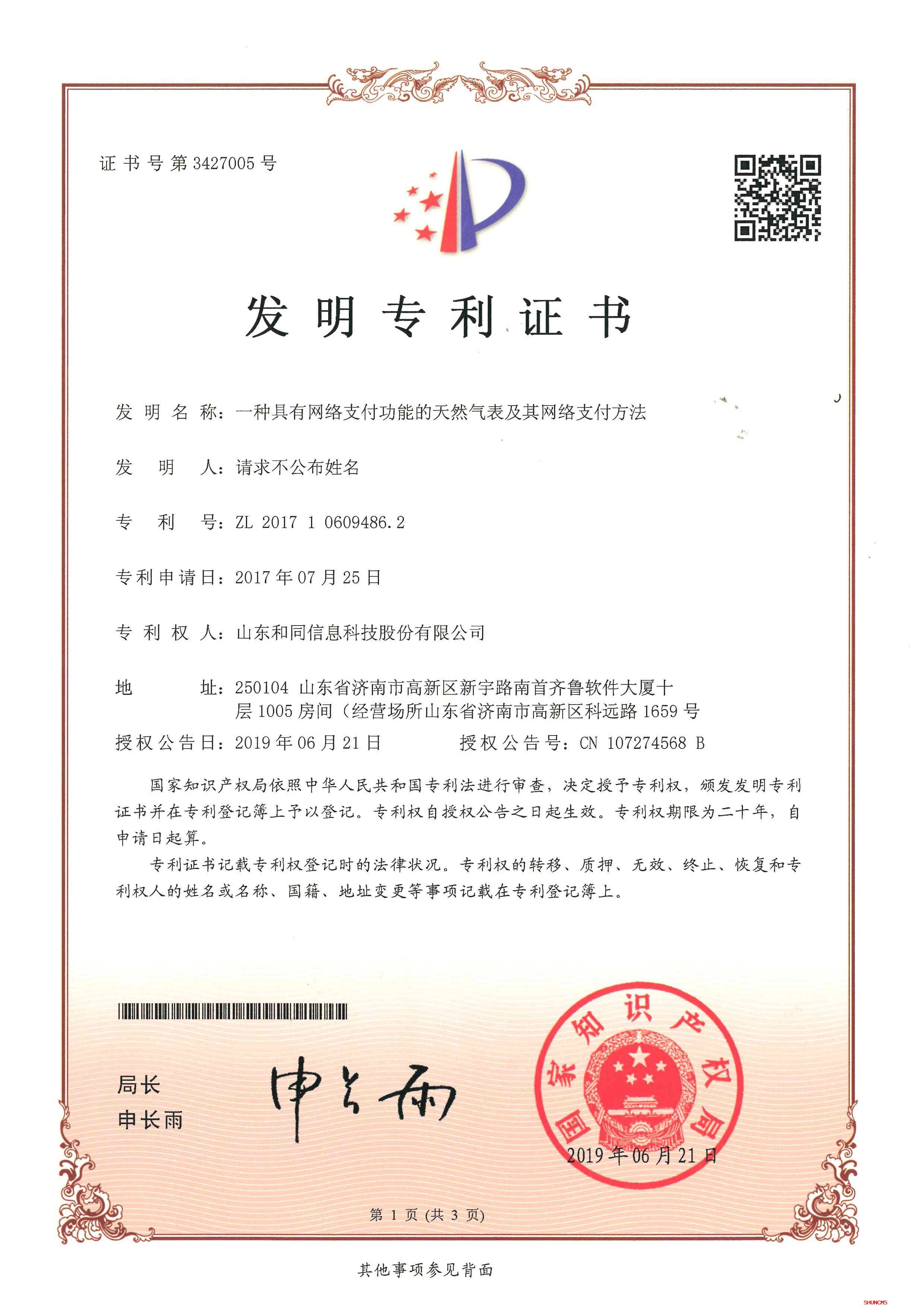 pg电子_首页官网入口