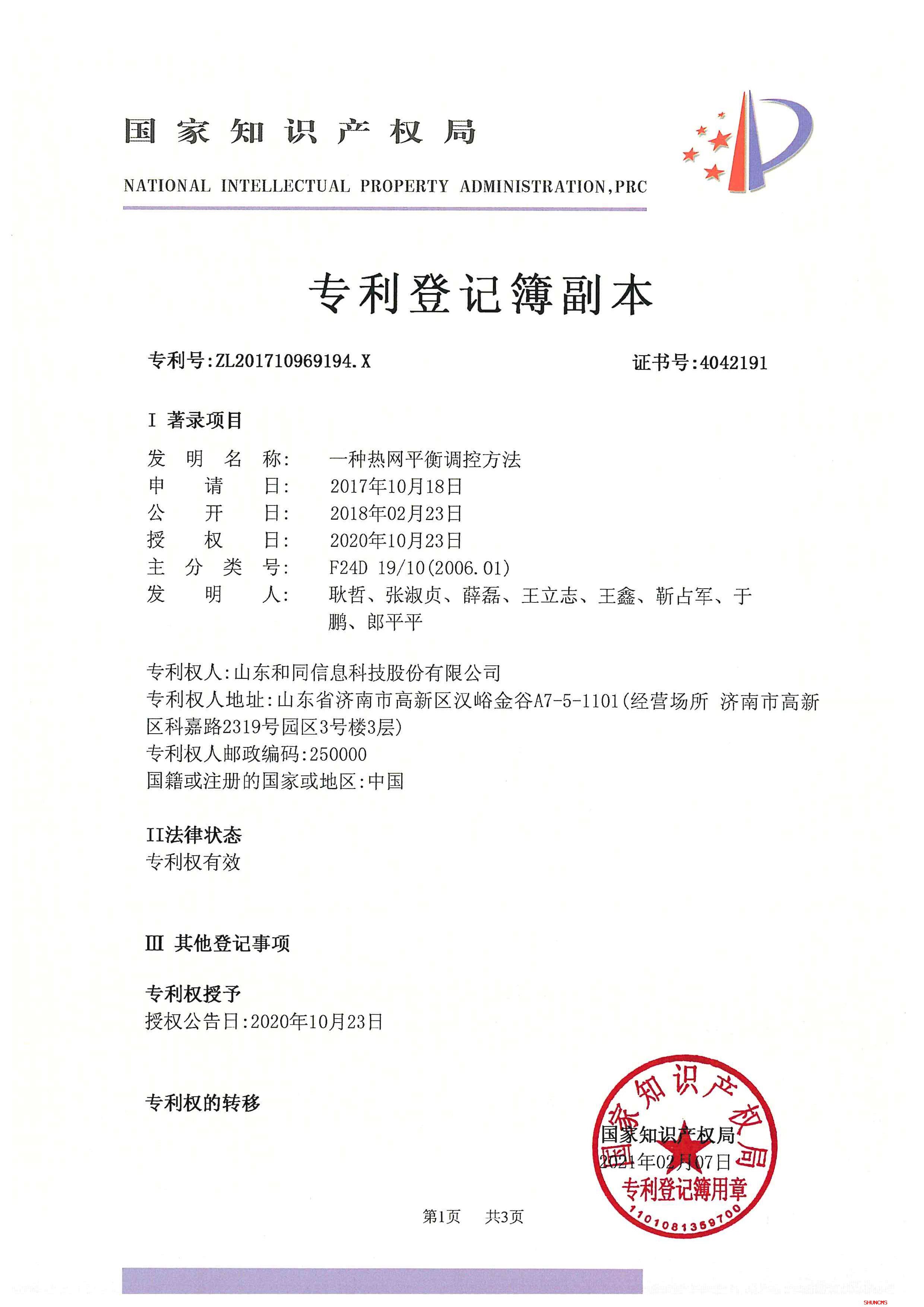 pg电子_首页官网入口
