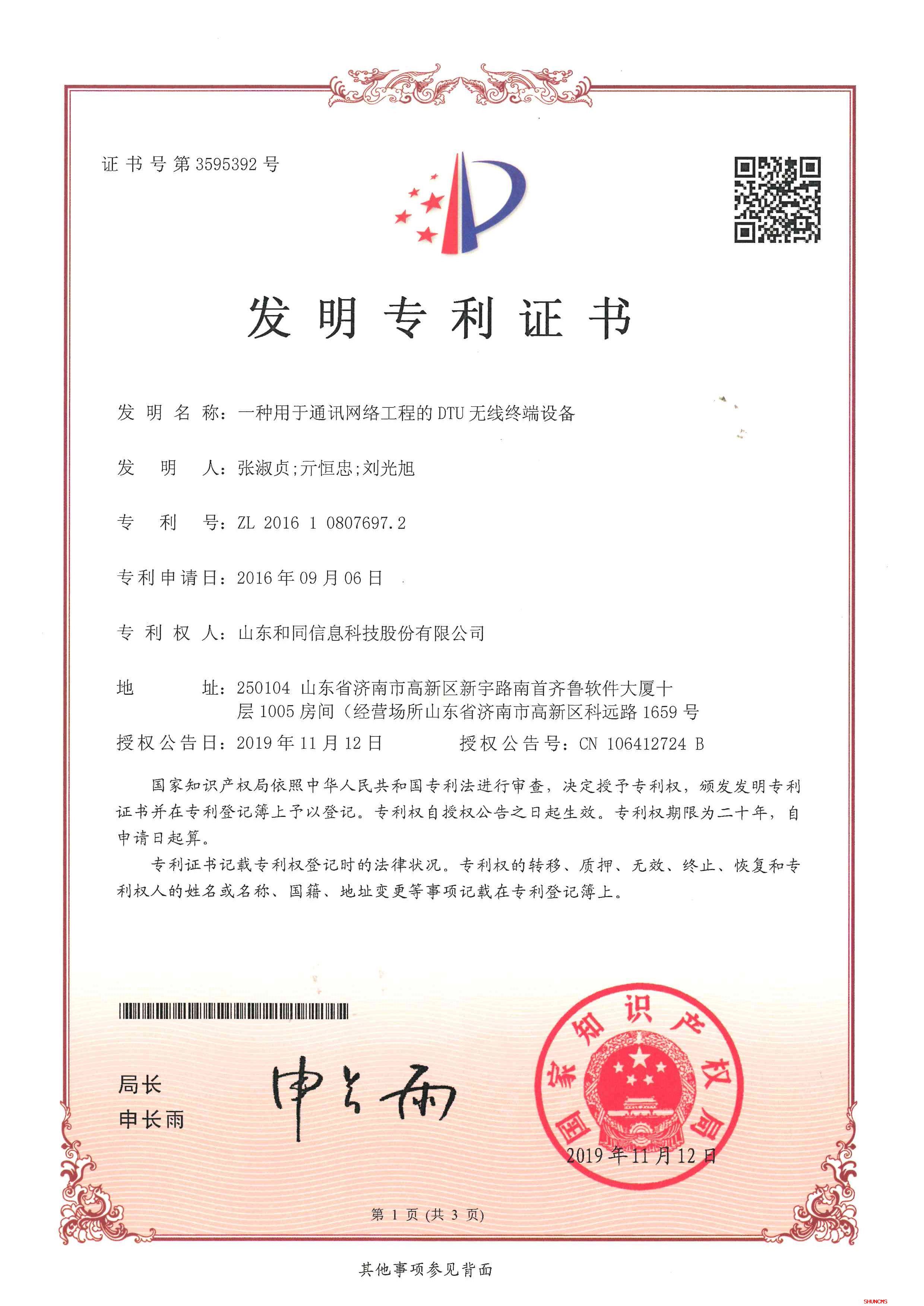 pg电子_首页官网入口
