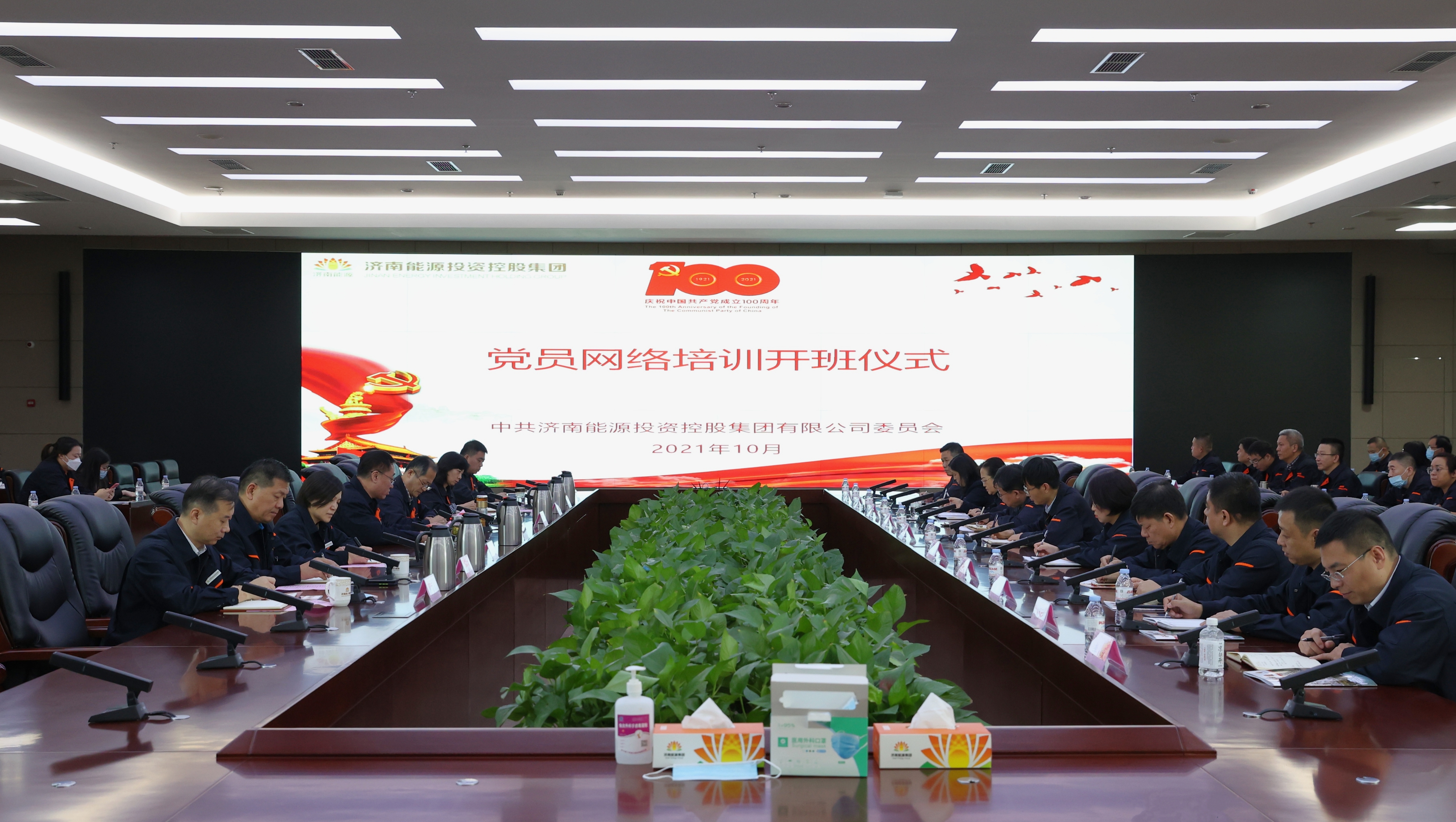 pg电子_首页官网入口