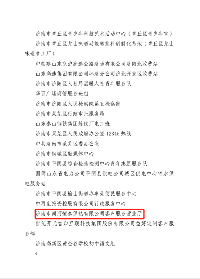 pg电子_首页官网入口