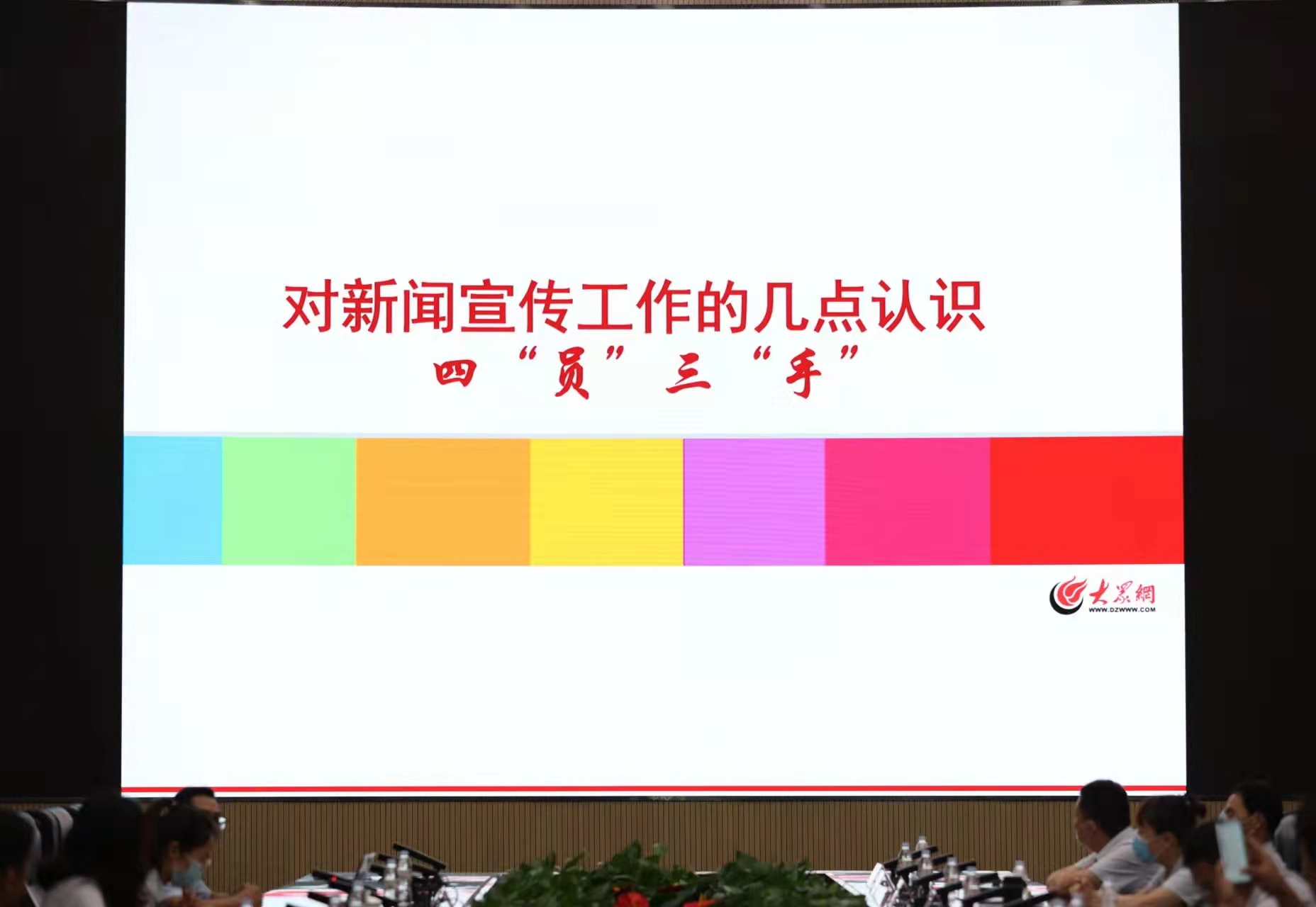 pg电子_首页官网入口