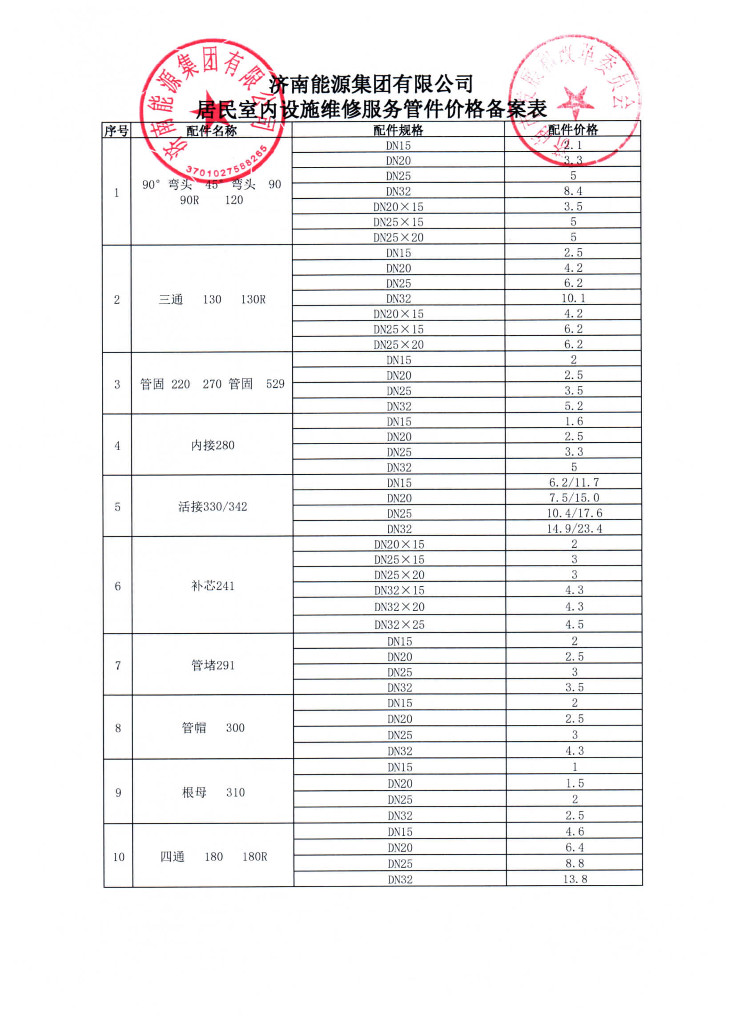 pg电子_首页官网入口