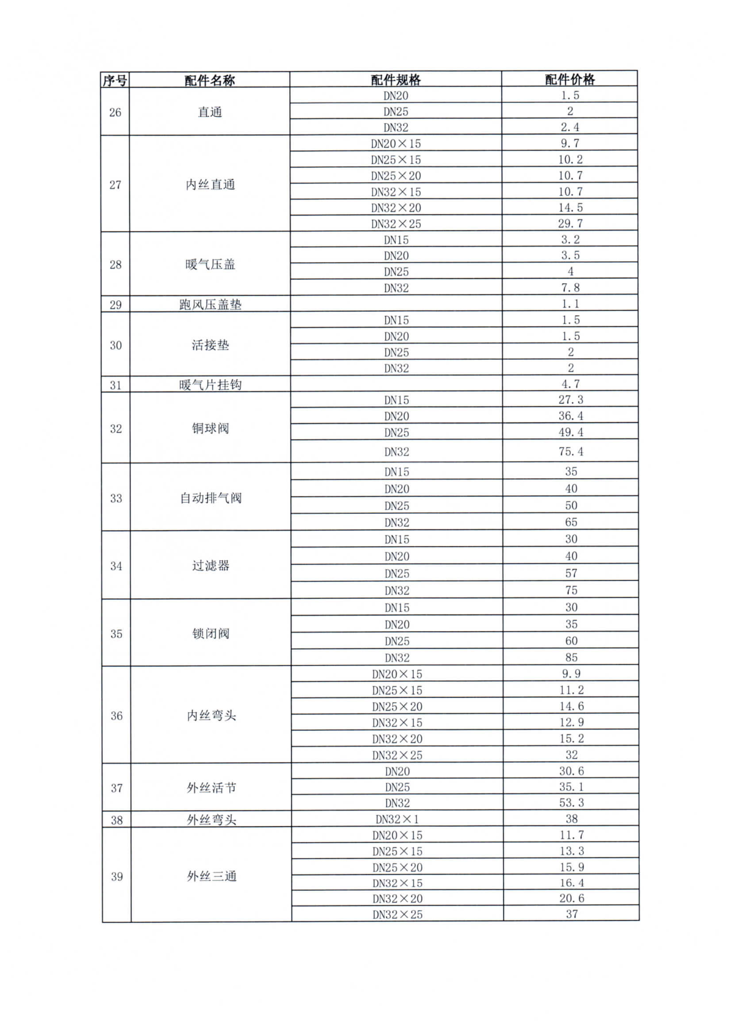 pg电子_首页官网入口
