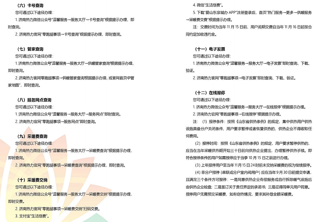 pg电子_首页官网入口