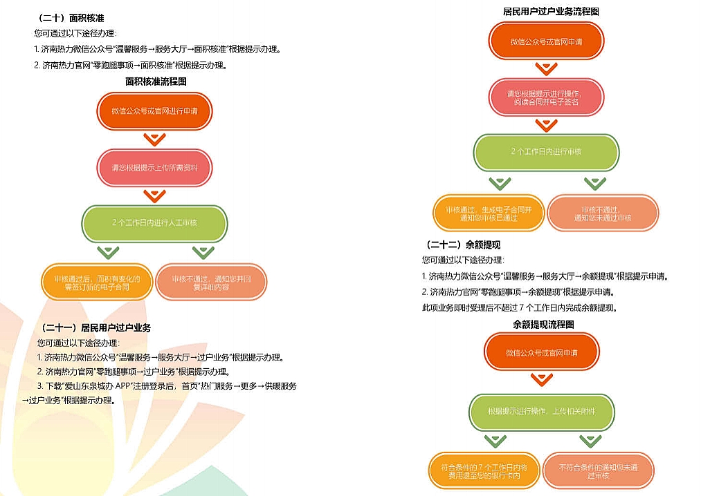 pg电子_首页官网入口