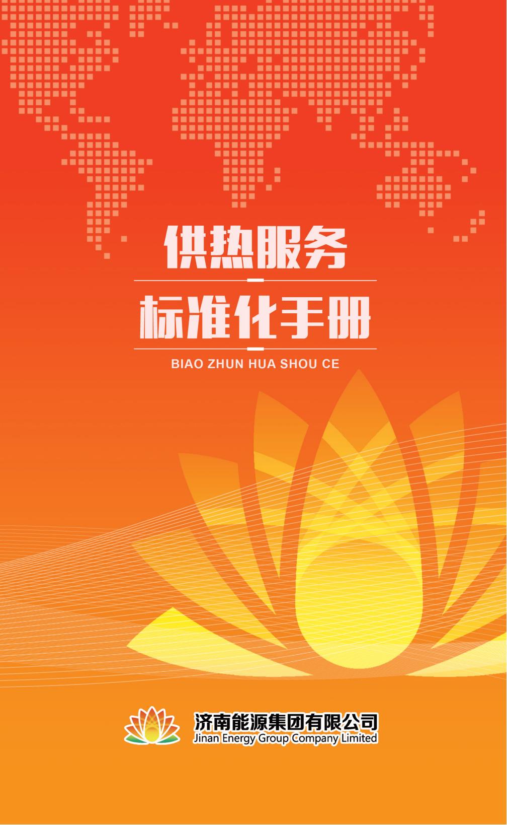 pg电子_首页官网入口