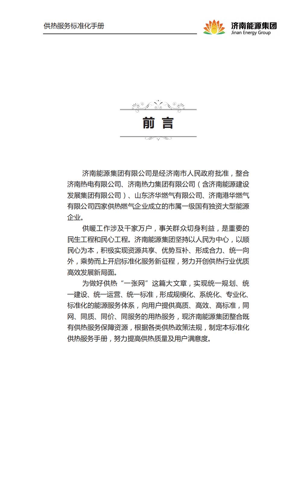 pg电子_首页官网入口
