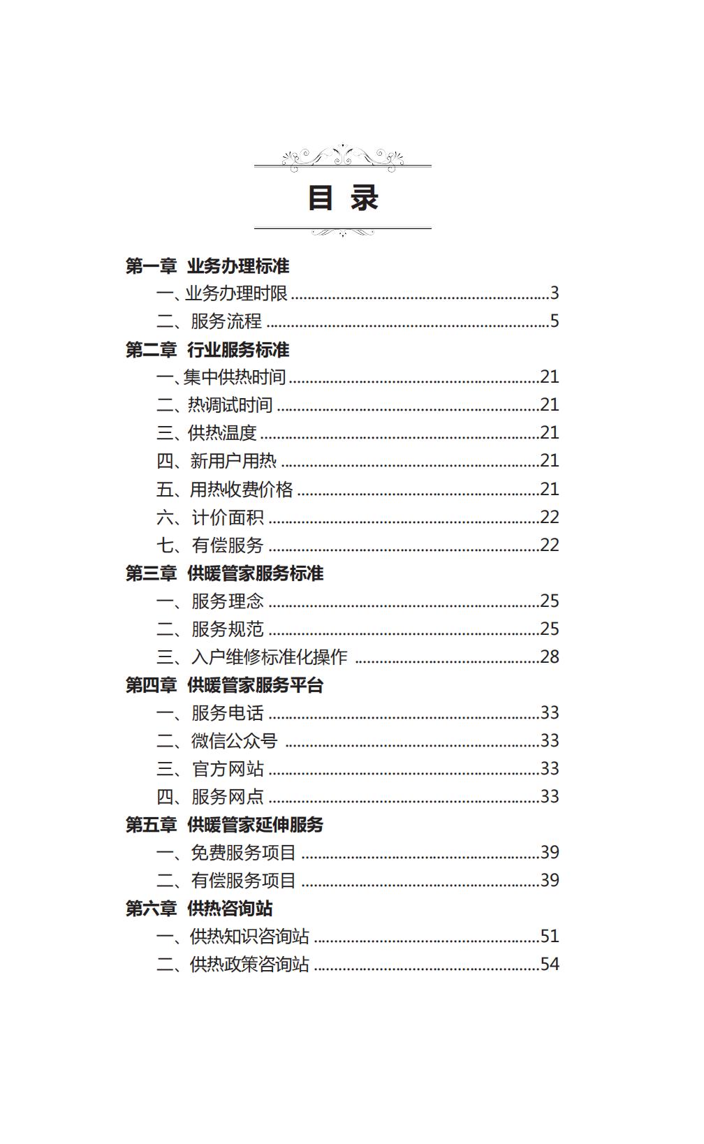pg电子_首页官网入口