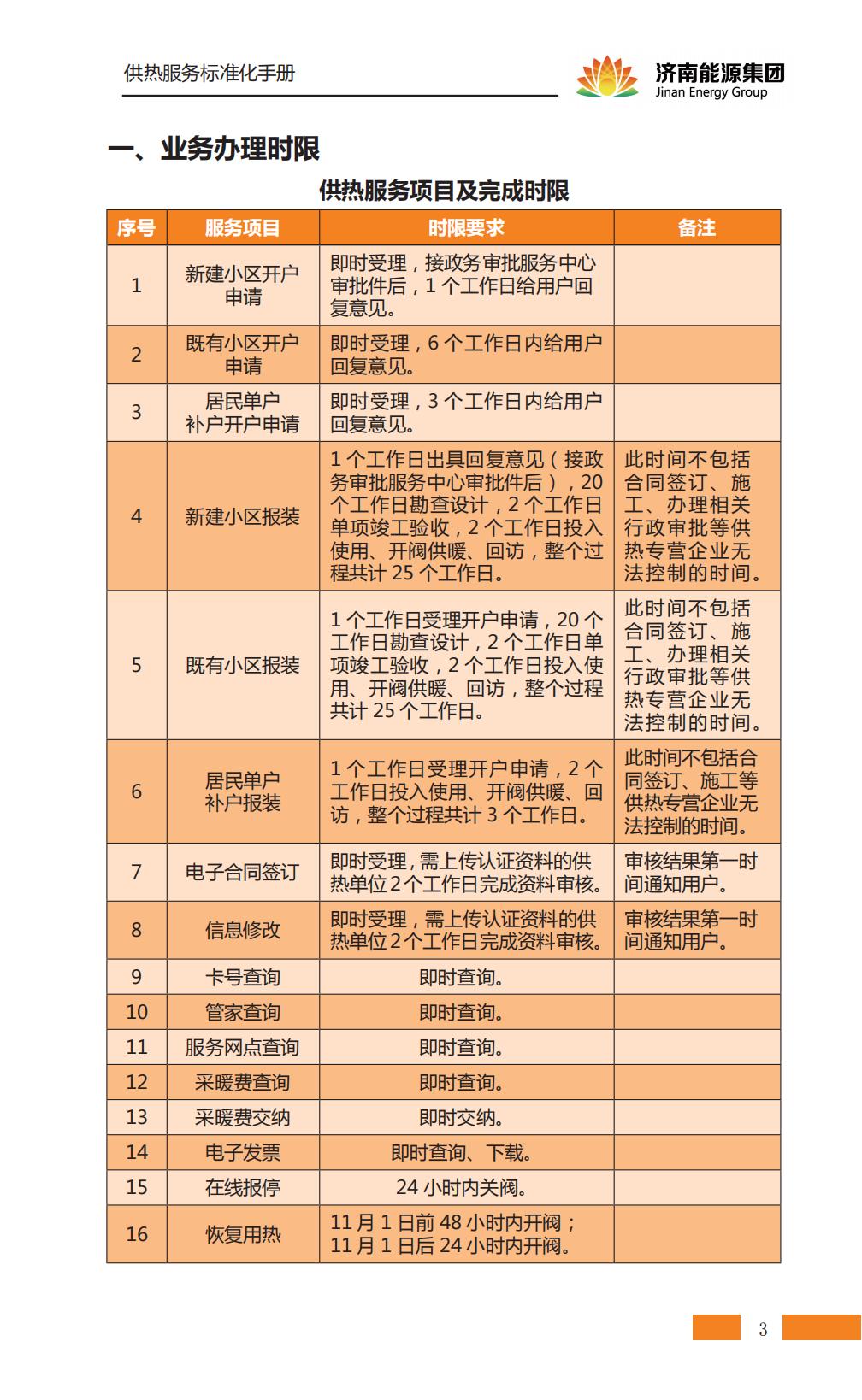 pg电子_首页官网入口