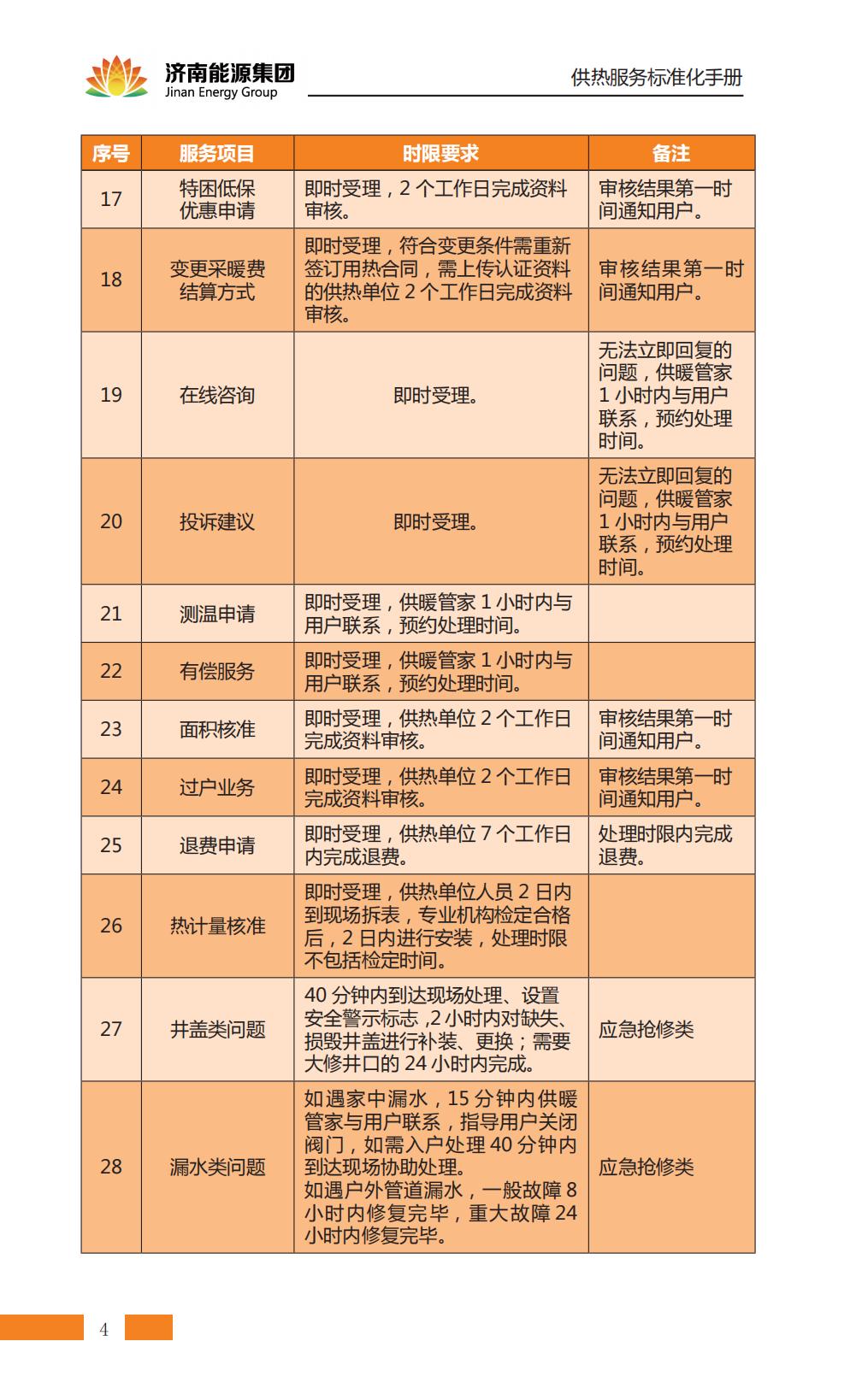 pg电子_首页官网入口