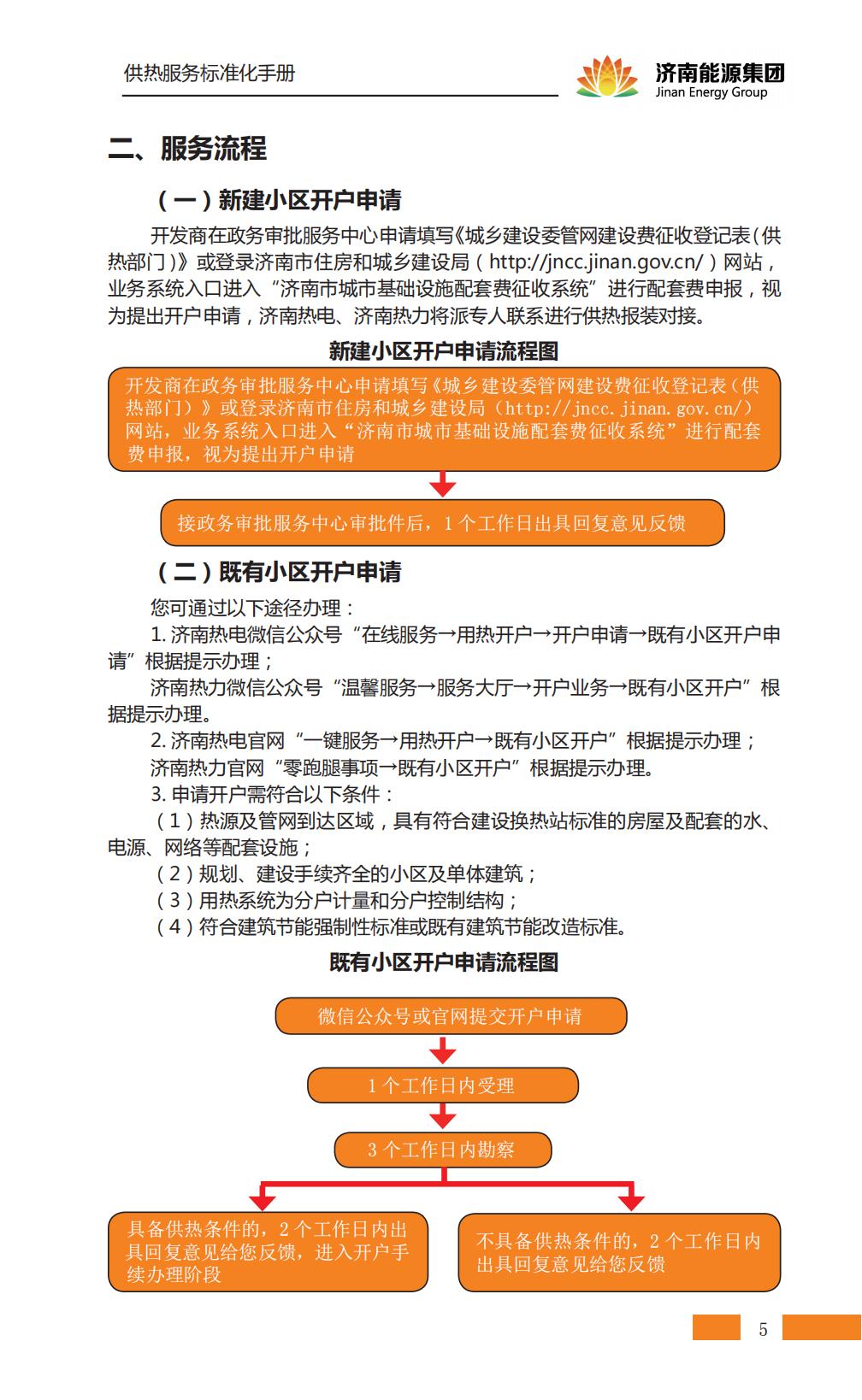 pg电子_首页官网入口