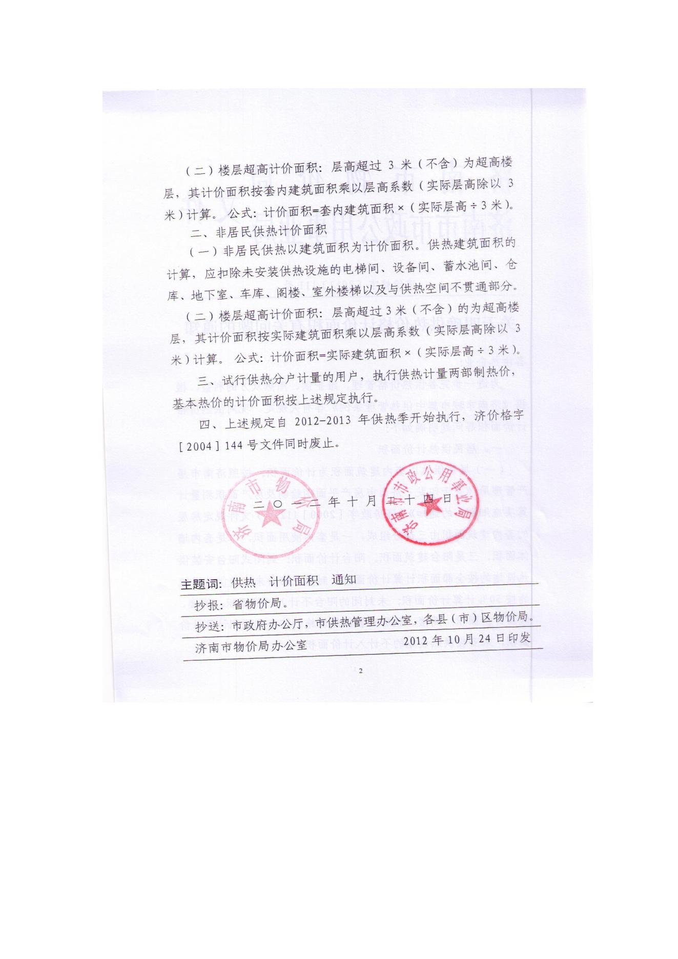 pg电子_首页官网入口