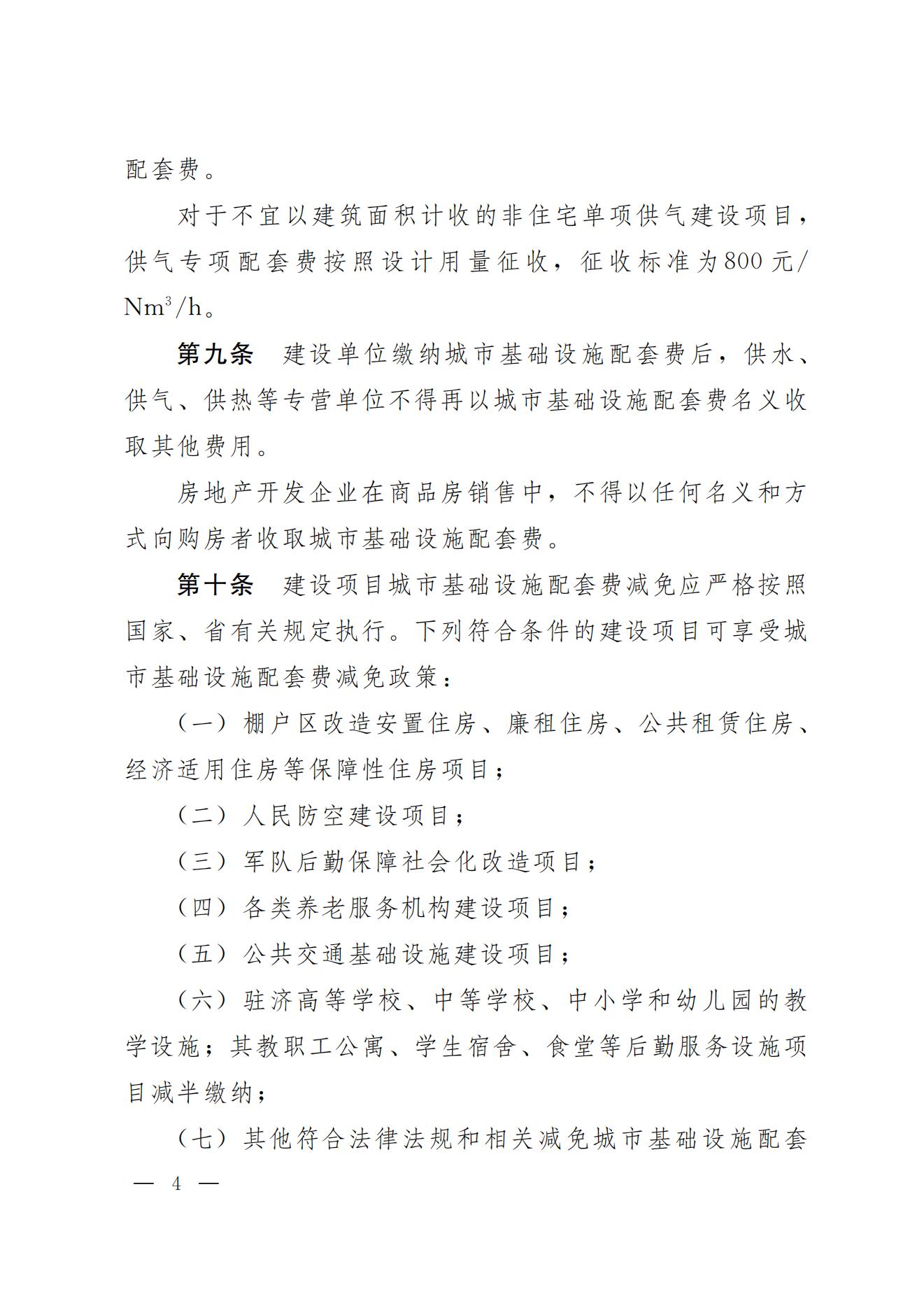 pg电子_首页官网入口