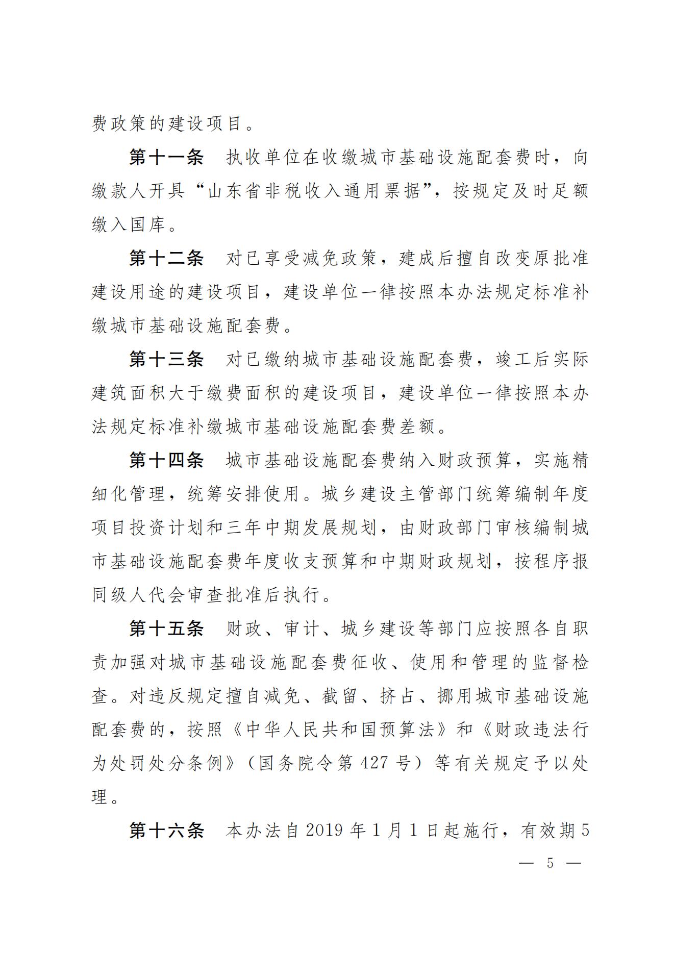 pg电子_首页官网入口