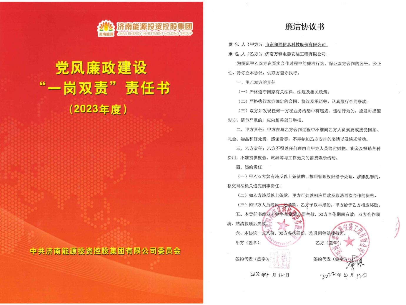 pg电子_首页官网入口