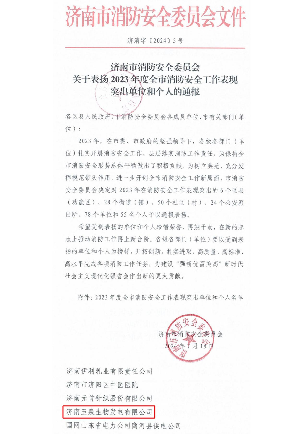 pg电子_首页官网入口